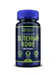 БАД к пище GLS "Зеленый кофе", 400 мг, 60 капсул