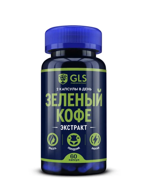 БАД к пище GLS "Зеленый кофе", 400 мг, 60 капсул