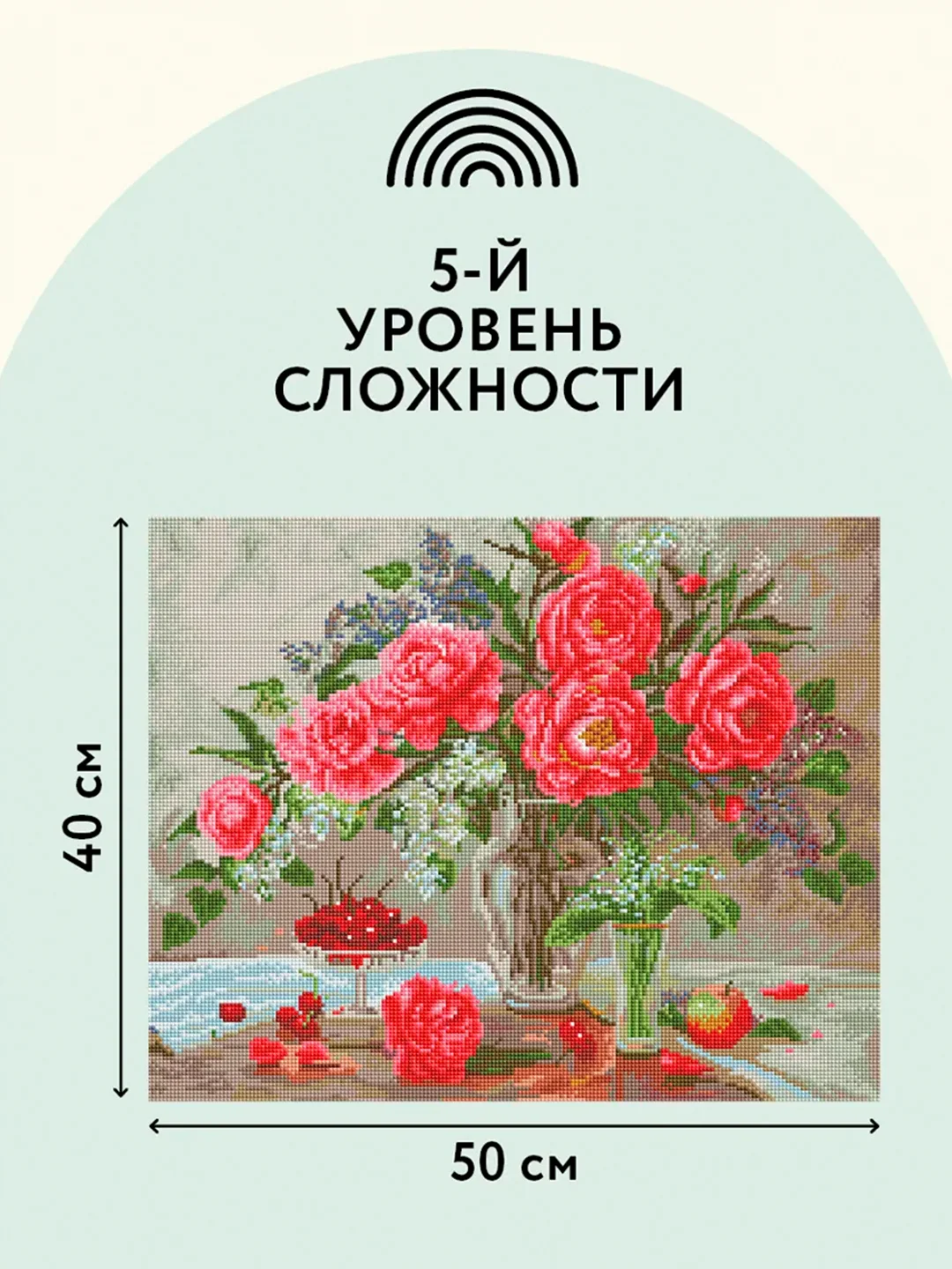 Алмазная мозаика Три совы "Натюрморт с пионами", холст на деревянном подрамнике, 40х50 см