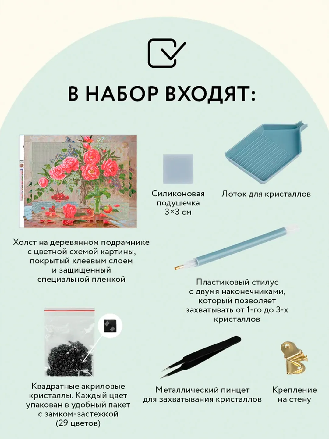 Алмазная мозаика Три совы "Натюрморт с пионами", холст на деревянном подрамнике, 40х50 см