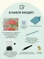 Алмазная мозаика Три совы "Натюрморт с пионами", холст на деревянном подрамнике, 40х50 см