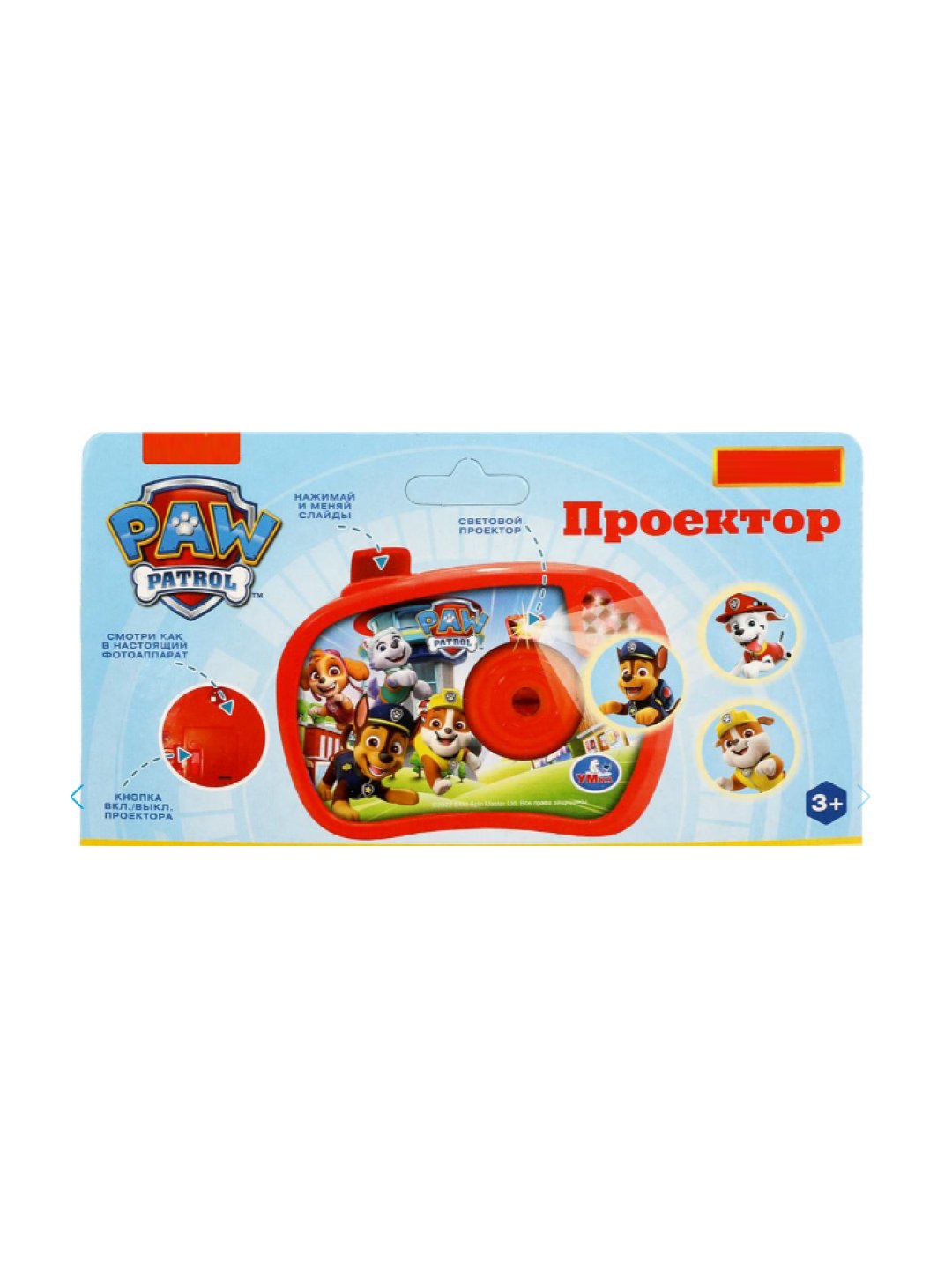 Проектор фотоаппарат детский, 8 слайдов, Щенячий Патруль, игрушка, фонарик