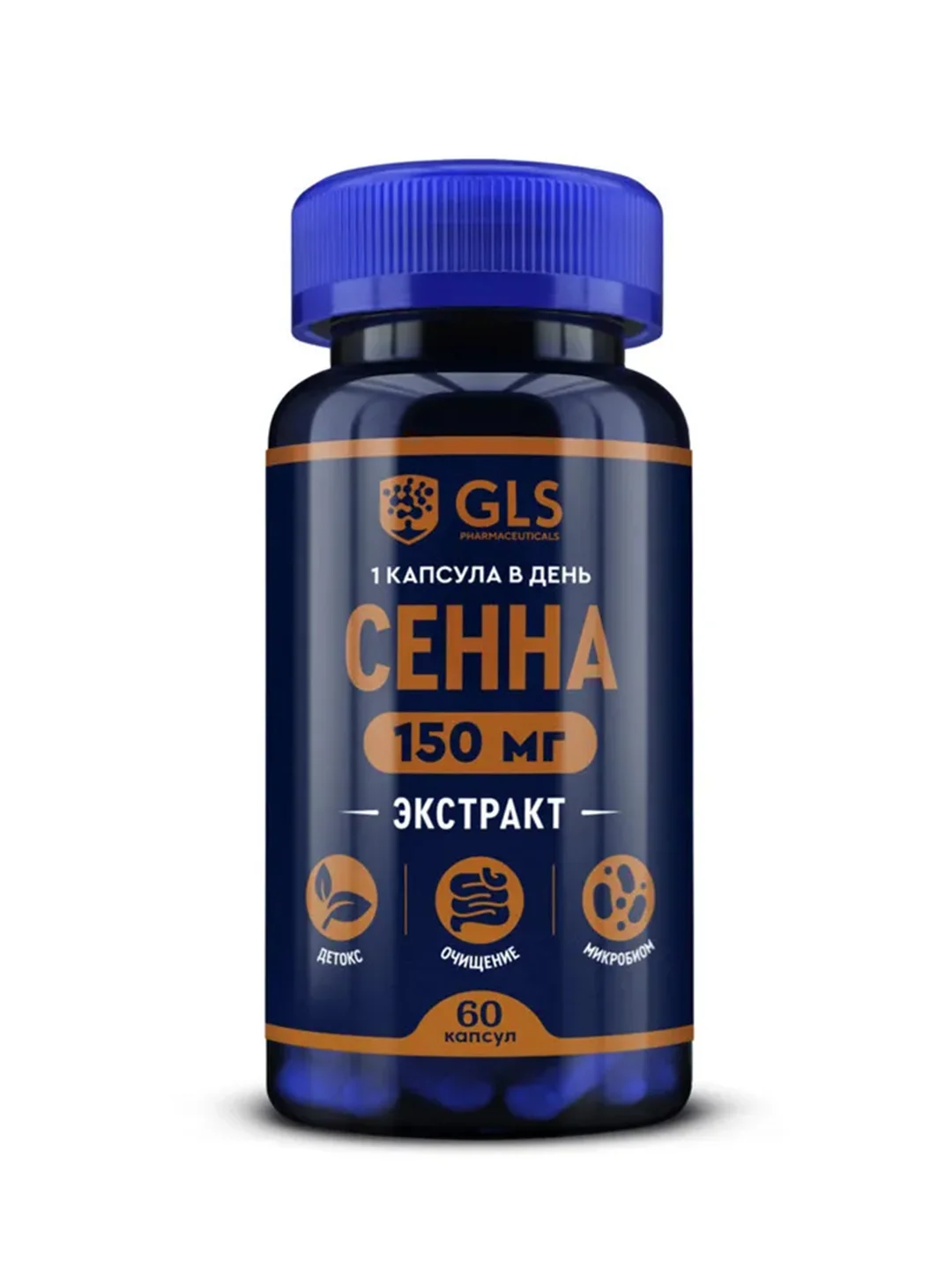 БАД к пище GLS "Сенна", 400 мг, 60 капсул