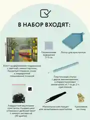 Алмазная мозаика Три совы "Вечерний трамвай", холст на деревянном подрамнике, 30х40 см
