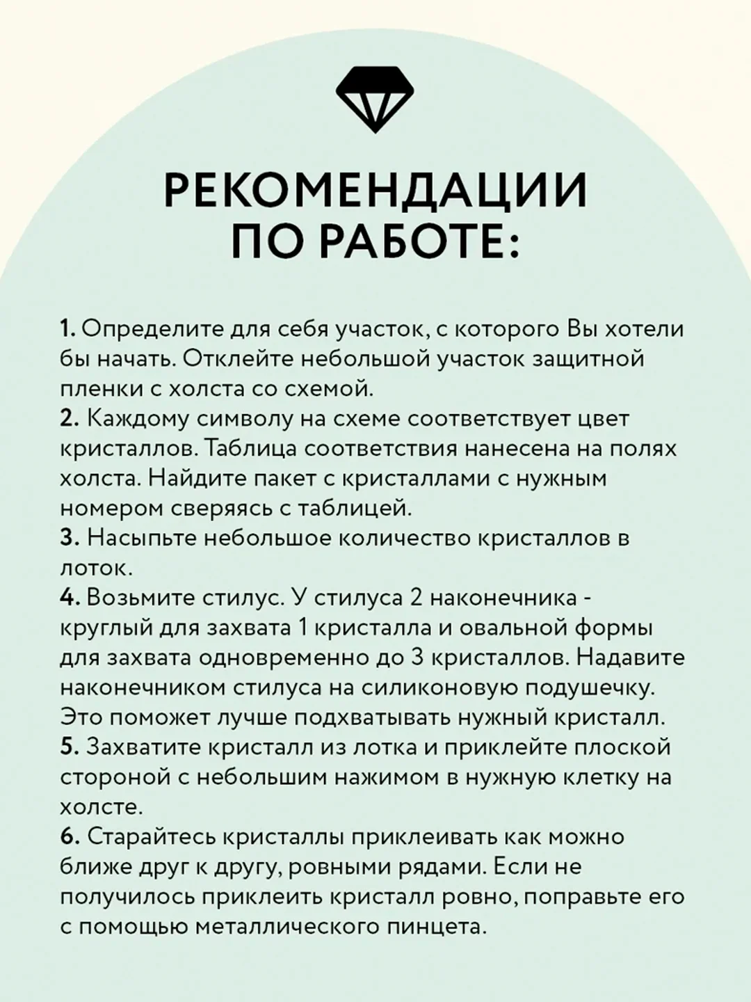 Алмазная мозаика Три совы "Вечерний трамвай", холст на деревянном подрамнике, 30х40 см