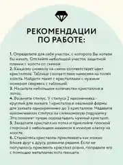 Алмазная мозаика Три совы "Вечерний трамвай", холст на деревянном подрамнике, 30х40 см