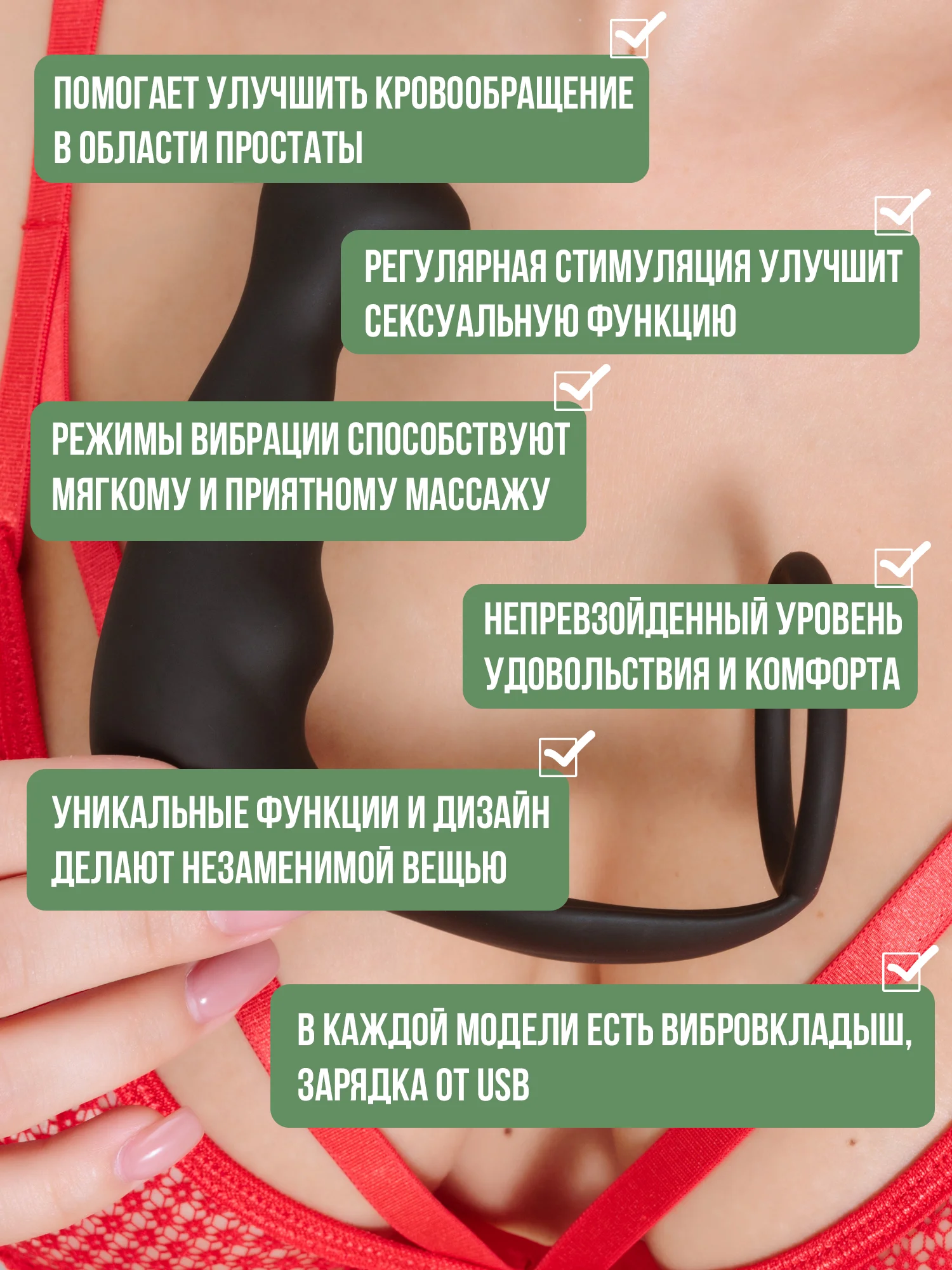 Багровый анальный вибромассажер с эрекционными кольцами, вибратор для простаты, анальная пробка 18+