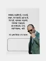 Белый открытка - конверт для денег, подарочная, с юмором, для мужчины и женщины