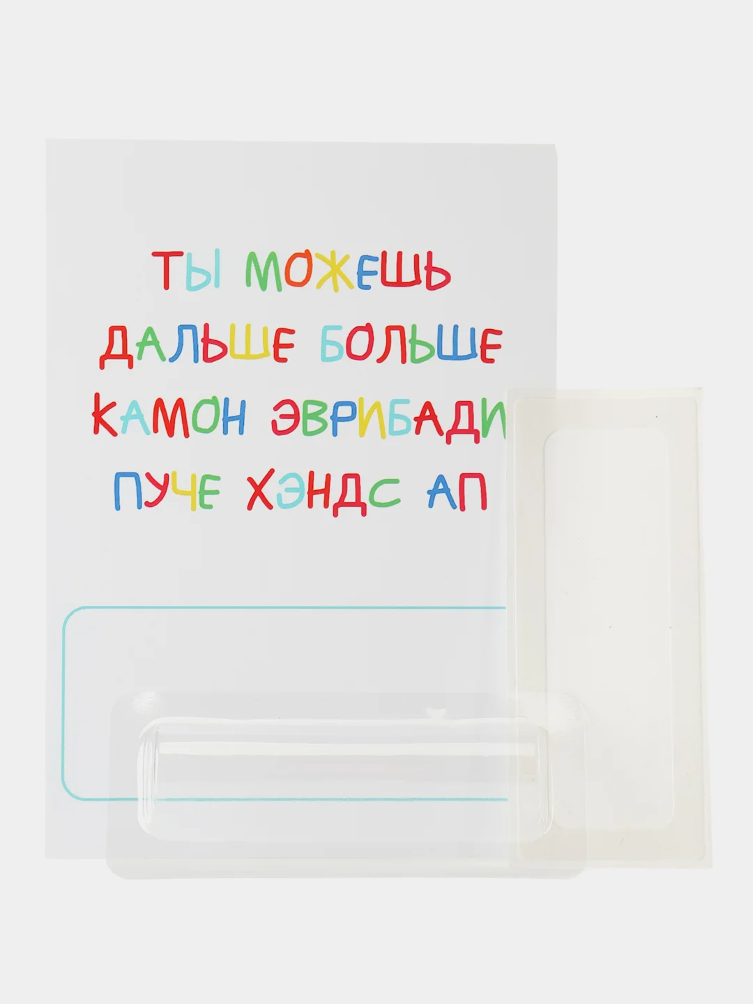 Разноцветный открытка - конверт для денег, подарочная, с юмором, для мужчины и женщины