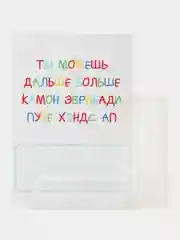Разноцветный открытка - конверт для денег, подарочная, с юмором, для мужчины и женщины