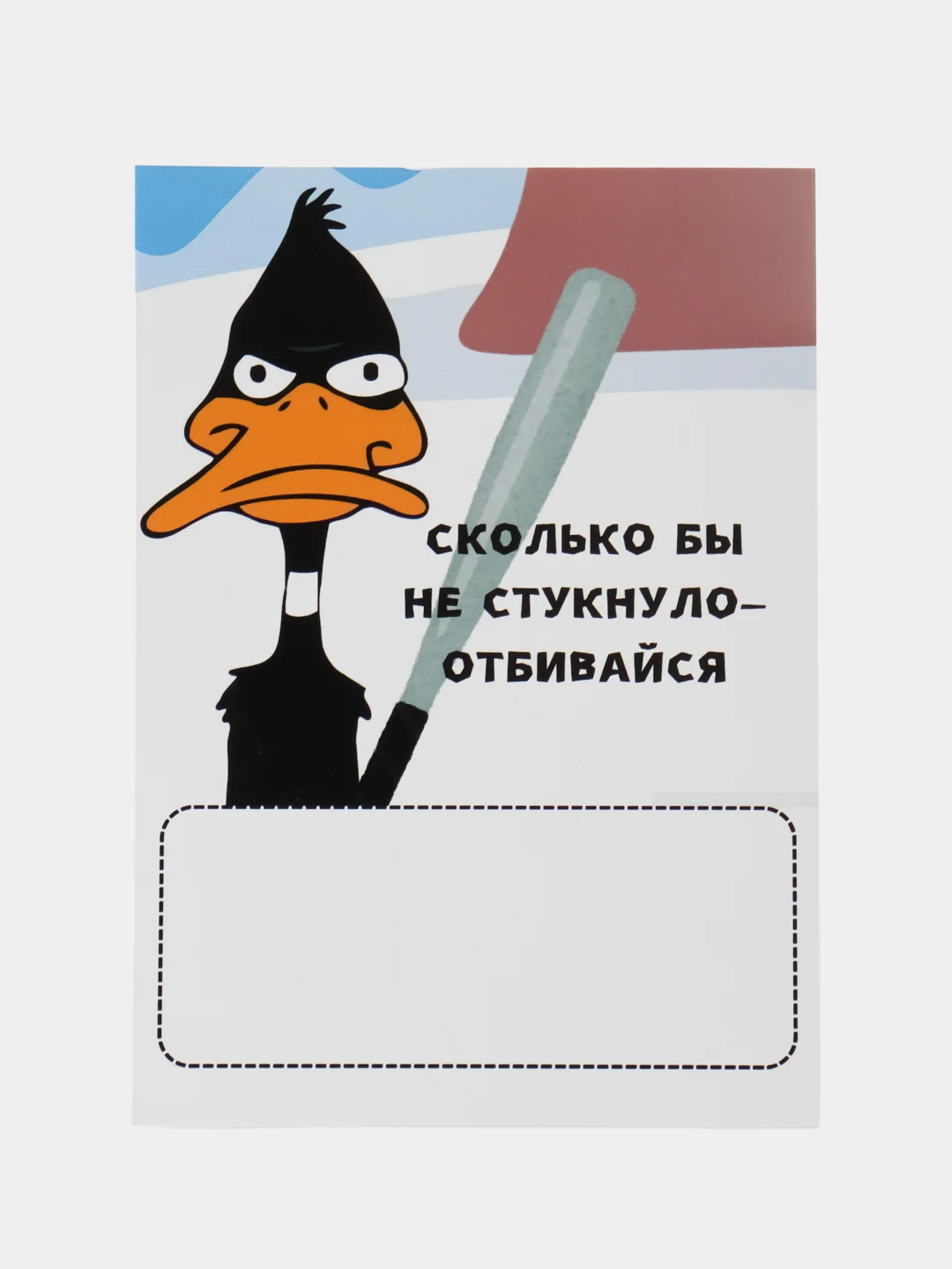 Серый открытка - конверт для денег, подарочная, с юмором, для мужчины и женщины