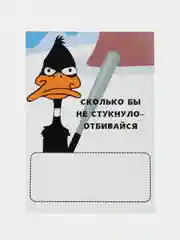 Серый открытка - конверт для денег, подарочная, с юмором, для мужчины и женщины
