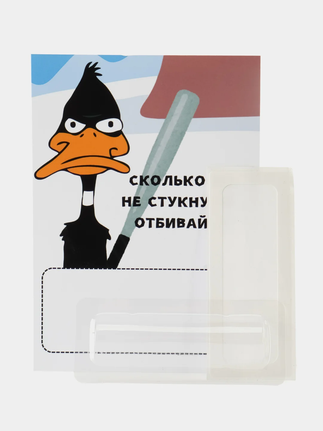 Серый открытка - конверт для денег, подарочная, с юмором, для мужчины и женщины