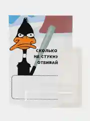 Серый открытка - конверт для денег, подарочная, с юмором, для мужчины и женщины