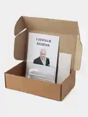 Хром открытка - конверт для денег, подарочная, с юмором, для мужчины и женщины