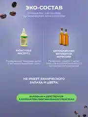 Средство от накипи "Удали Накипь", для кофемашин, 1 литр