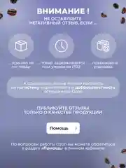 Средство от накипи "Удали Накипь", для кофемашин, 1 литр