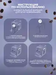 Средство от накипи "Удали Накипь", для кофемашин, 1 литр