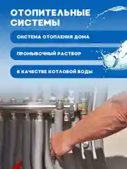 Дистиллированная вода 1 л х 2 шт