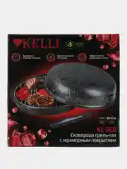 Сковорода-гриль Kelli KL-060 мраморное покрытие, 33 см