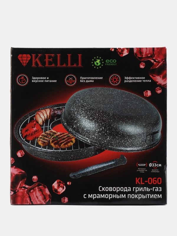 Сковорода-гриль Kelli KL-060 мраморное покрытие, 33 см