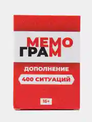 Дополнение к настольной игре Мемограм + 400 Ситуаций
