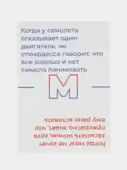 Дополнение к настольной игре Мемограм + 400 Ситуаций