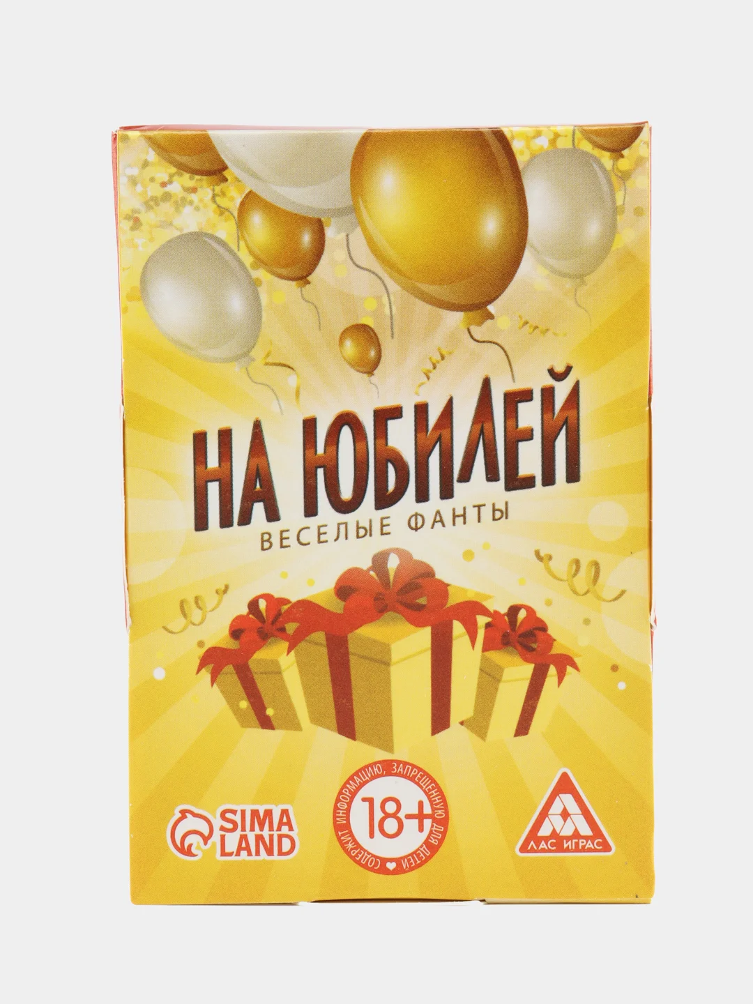 Настольная игра Веселые фанты на юбилей, 20 карт, 18+