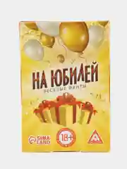 Настольная игра Веселые фанты на юбилей, 20 карт, 18+