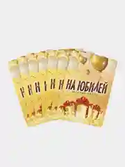 Настольная игра Веселые фанты на юбилей, 20 карт, 18+