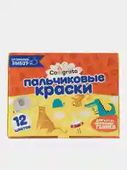Краски пальчиковые 12 цветов Calligrata, по 20 мл, для детей от 1 года
