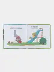 Чик и Брики. Пугливая улитка