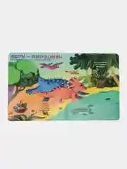 Книжка с окошками. Динозавры