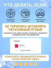 Смазка интимная для анального секса, лубрикант, 50 мл