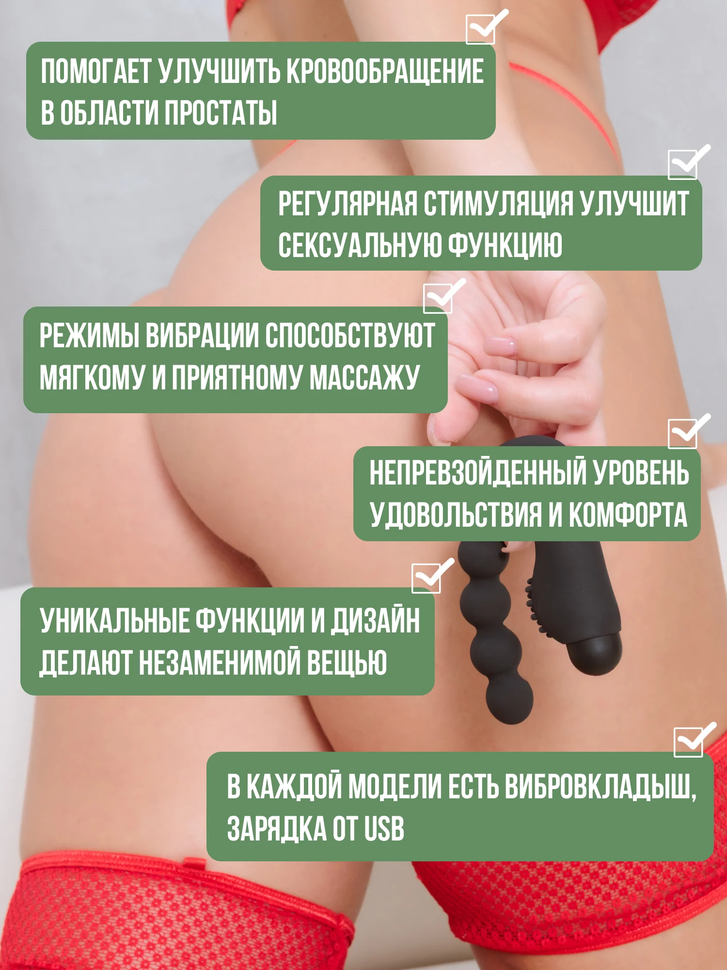 Бежевый анальный вибромассажер с эрекционными кольцами, вибратор для простаты, анальная пробка 18+
