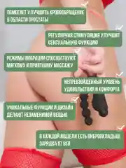 Бежевый анальный вибромассажер с эрекционными кольцами, вибратор для простаты, анальная пробка 18+