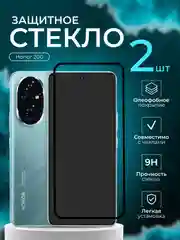 Защитное стекло для Honor 200 (Хонор 200)