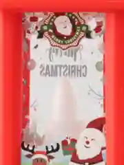 Красный новогодний декоративный светильник