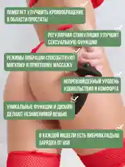 Белый анальный вибромассажер с эрекционными кольцами, вибратор для простаты, анальная пробка 18+