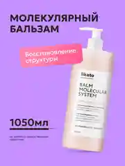 Likato Professional Бальзам для волос с пептидами 1050 мл