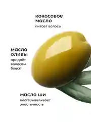 Likato Professional Бальзам для волос с пептидами 1050 мл