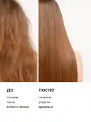 Likato Professional Бальзам для волос с пептидами 1050 мл