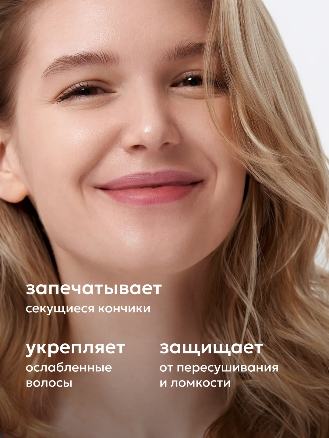Likato Professional Бальзам для волос с пептидами 1050 мл