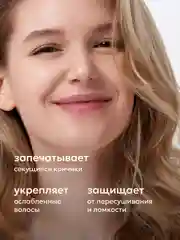 Likato Professional Бальзам для волос с пептидами 1050 мл
