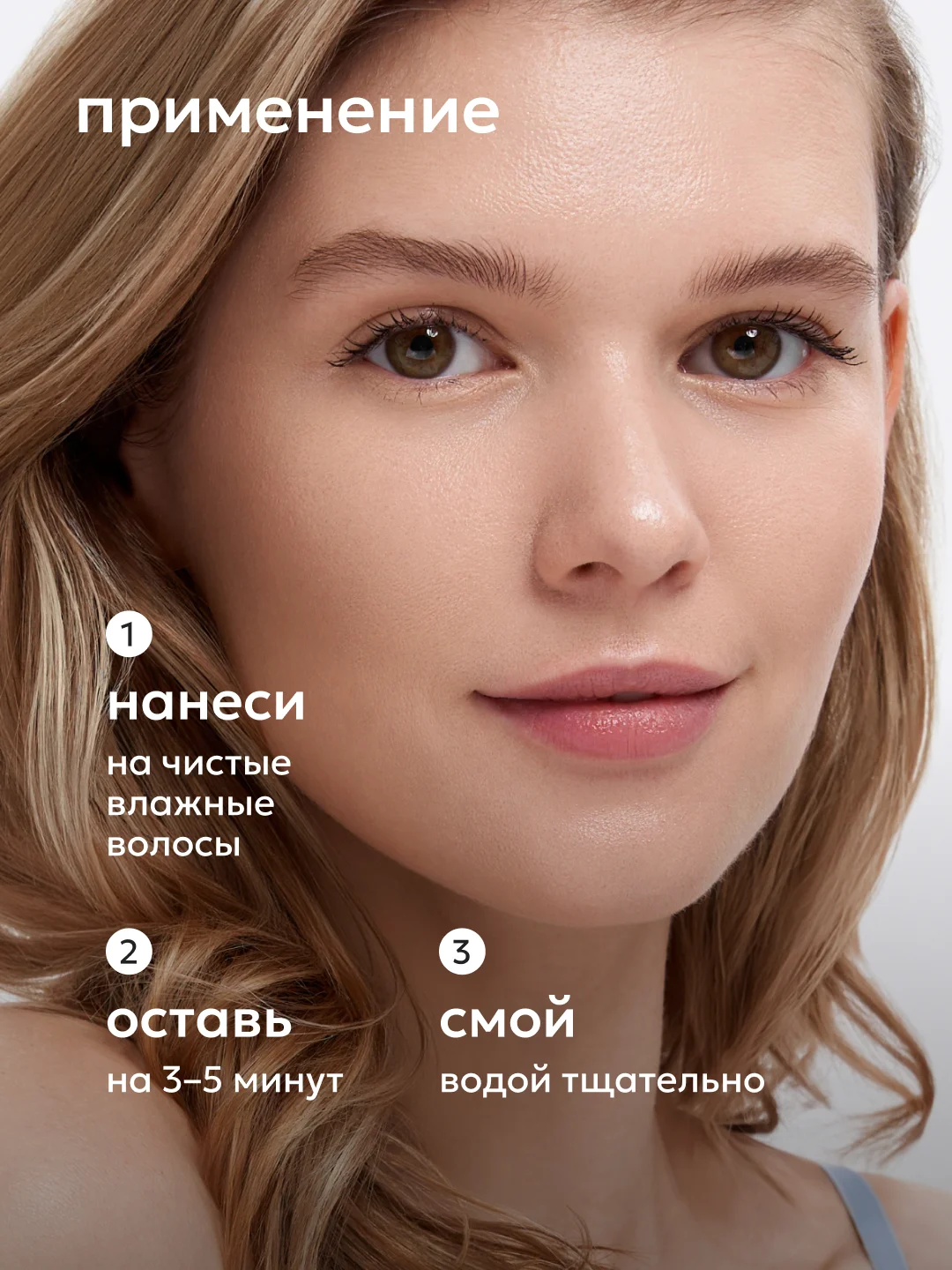 Likato Professional Бальзам для волос с пептидами 1050 мл