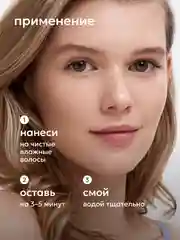 Likato Professional Бальзам для волос с пептидами 1050 мл