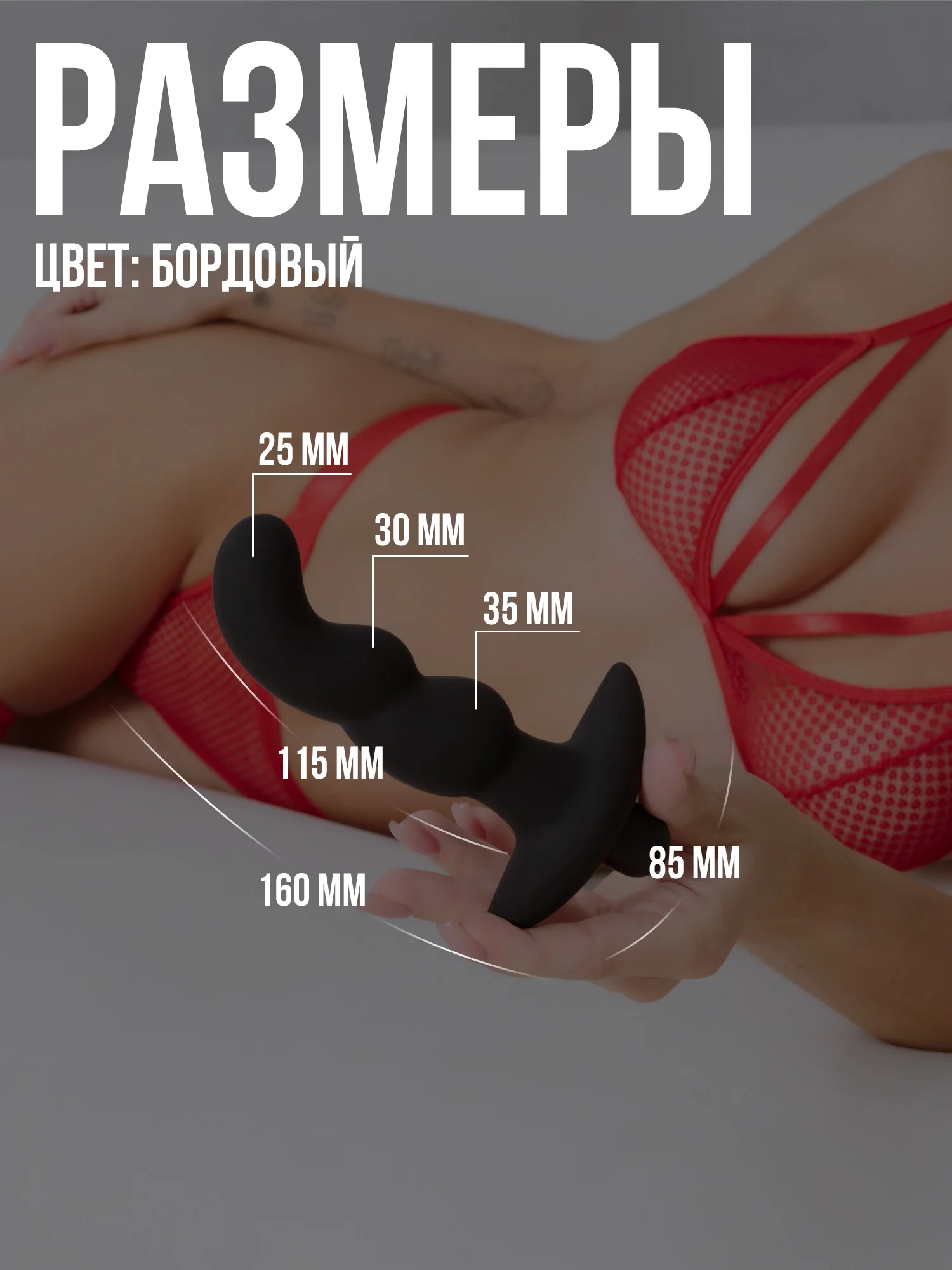 Бордовый анальный вибромассажер с эрекционными кольцами, вибратор для простаты, анальная пробка 18+
