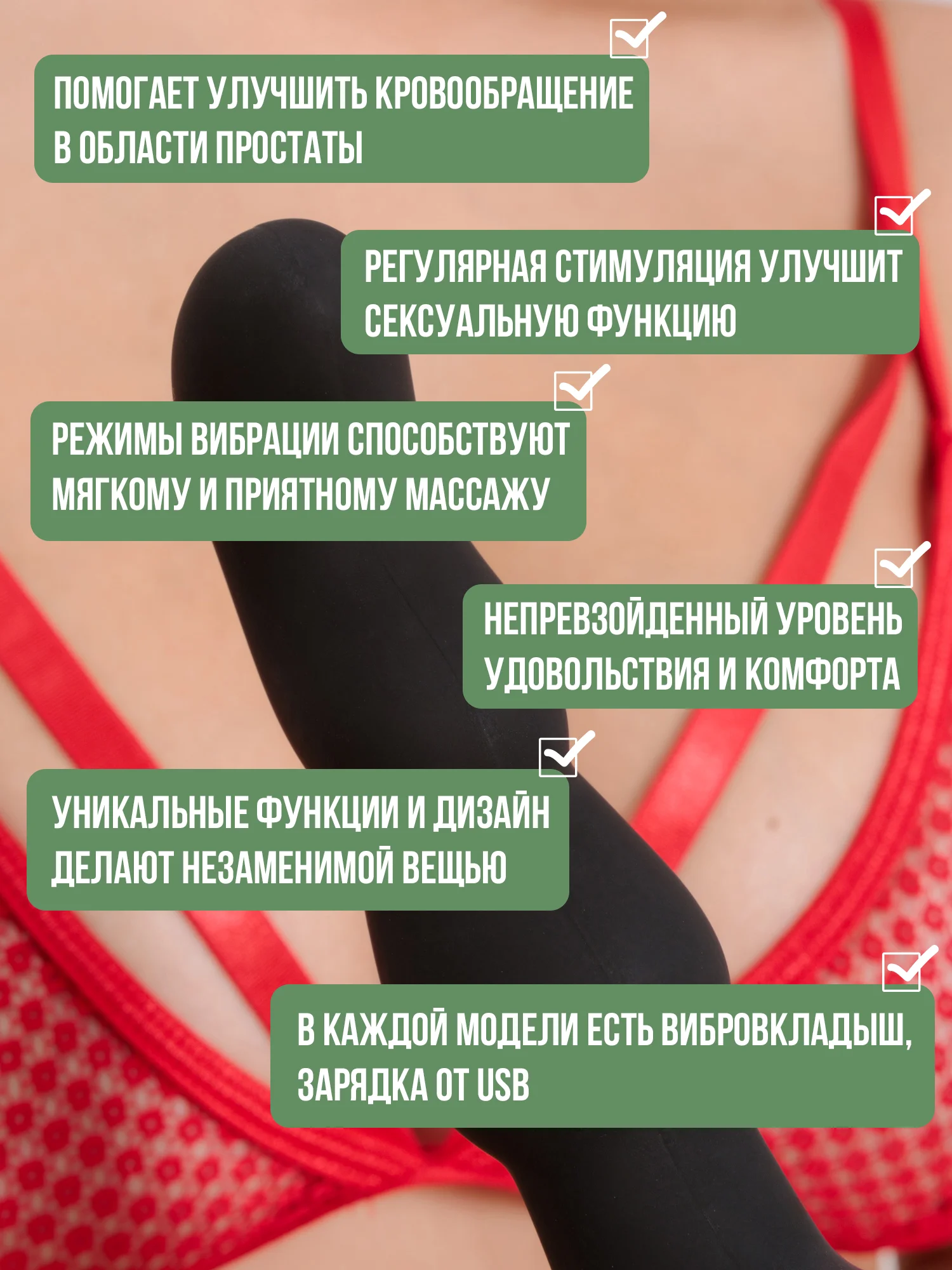Бордовый анальный вибромассажер с эрекционными кольцами, вибратор для простаты, анальная пробка 18+