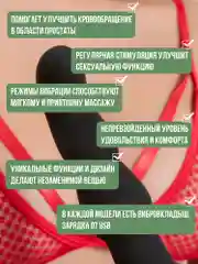 Бордовый анальный вибромассажер с эрекционными кольцами, вибратор для простаты, анальная пробка 18+