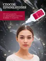 Никотиновая кислота для роста волос, 100 мл х 5 шт